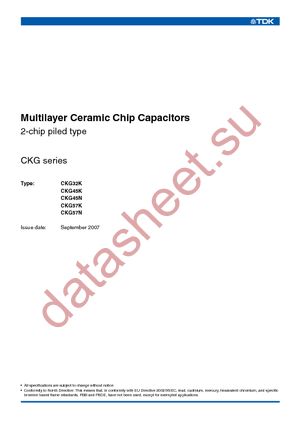 CKG32KX7R1E475M datasheet  